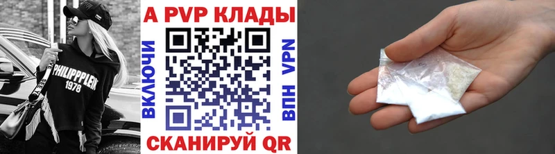 Где купить наркотики Грязовец COCAIN Мефедрон Псилоцибиновые грибы Канабис Гашиш