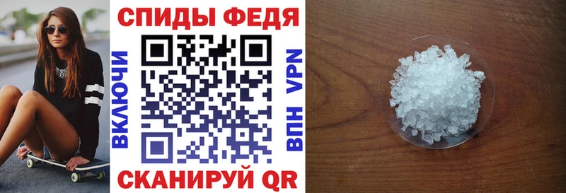 mega как войти Грязовец Amphetamine VHQ