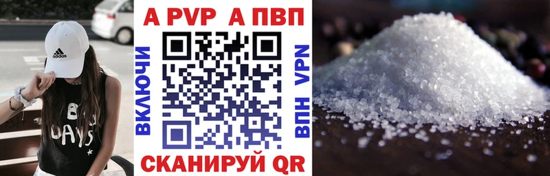 А ПВП Соль  Грязовец 