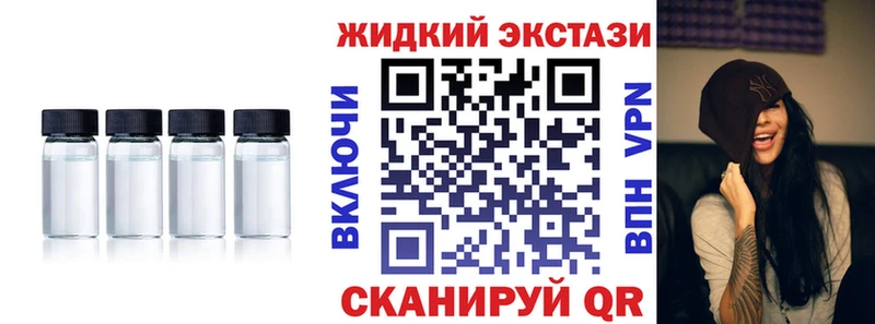 купить наркотик  Грязовец  БУТИРАТ 1.4BDO 