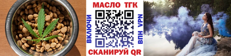 Cannafood марихуана  наркошоп  Грязовец 