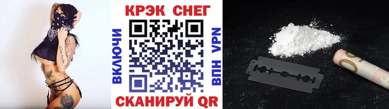ссылка на мегу вход  Грязовец  Cocaine Колумбийский 