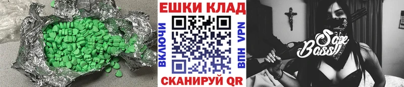 ЭКСТАЗИ 280 MDMA  Грязовец 