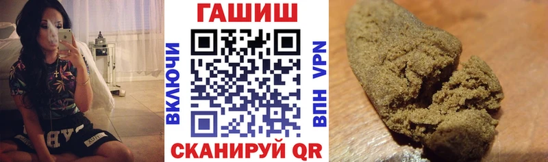 где купить наркоту  Грязовец  даркнет клад  ГАШИШ VHQ 