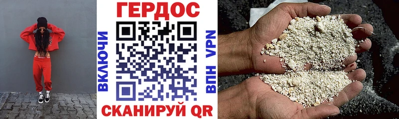Героин VHQ  купить наркоту  Грязовец 