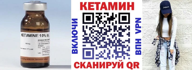 сколько стоит  Грязовец  OMG онион  Кетамин ketamine 