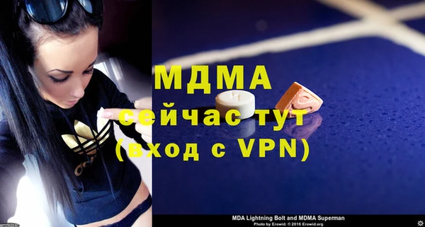 мефедрон Алзамай