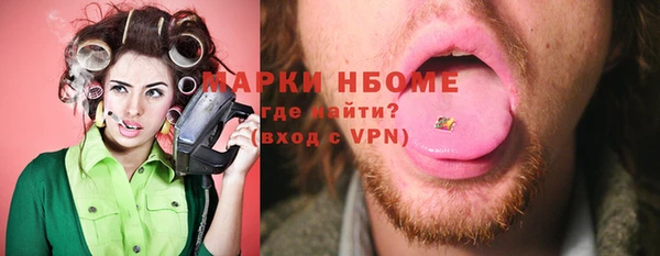 соль курить ск Арсеньев