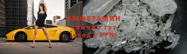 меф VHQ Алексеевка