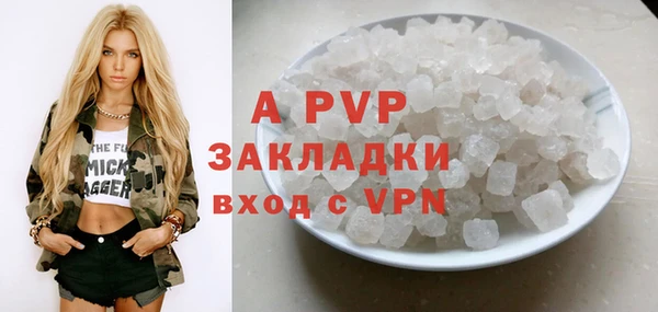 соль курить ск Арсеньев