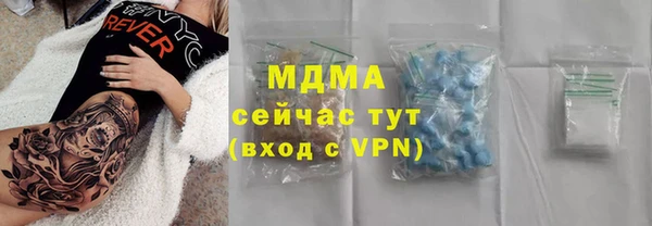 мефедрон VHQ Аркадак