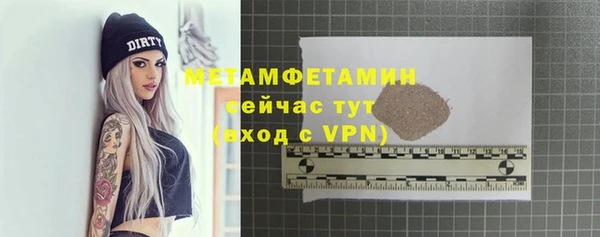 меф VHQ Алексеевка