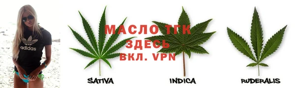 меф VHQ Алексеевка