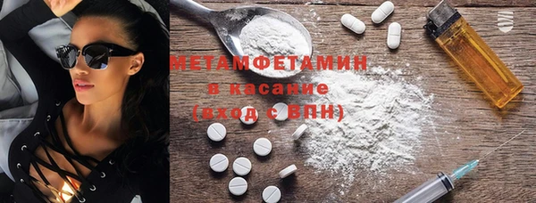 мефедрон Алзамай