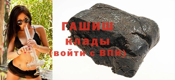 мефедрон Алзамай