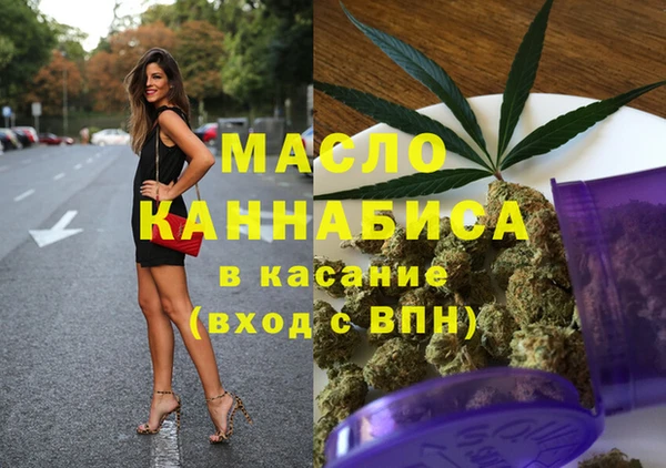 мефедрон VHQ Аркадак