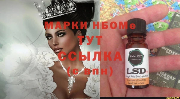 мефедрон Алзамай