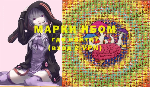 мефедрон Алзамай