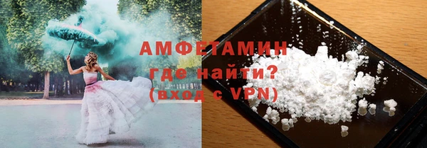 мефедрон Алзамай