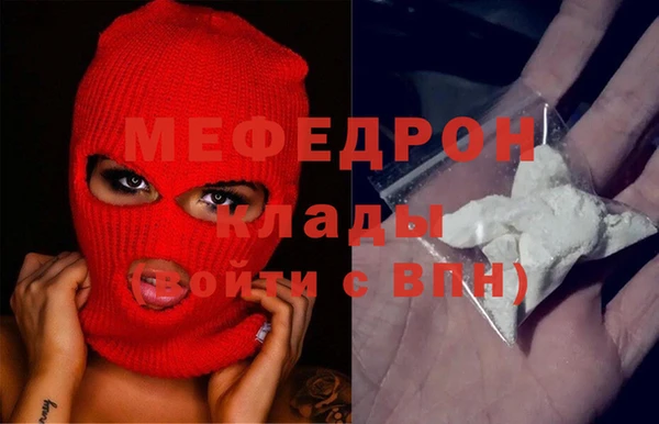 меф VHQ Алексеевка
