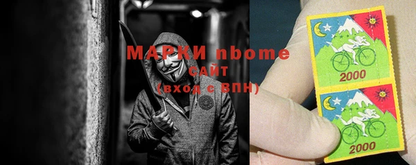 соль курить ск Арсеньев