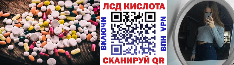 ЛСД экстази кислота  omg как зайти  Грязовец  наркошоп 