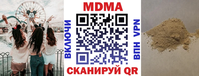 дарнет шоп  Грязовец  площадка какой сайт  MDMA crystal 