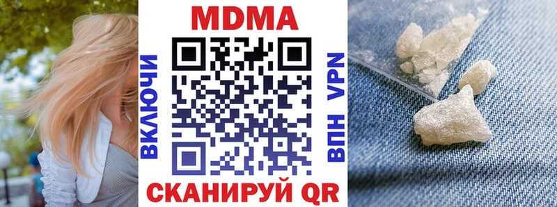МДМА crystal Грязовец