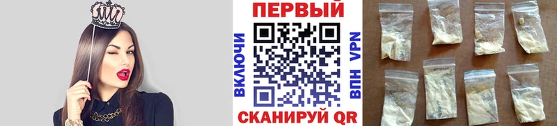 KRAKEN ONION  Грязовец  Метамфетамин Декстрометамфетамин 99.9% 