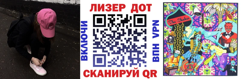 Марки NBOMe 1500мкг  дарк нет наркотические препараты  Грязовец  наркота 